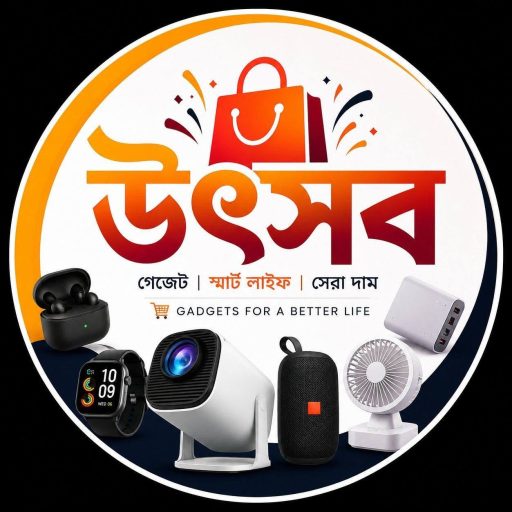 Utshob Online Hub Offer